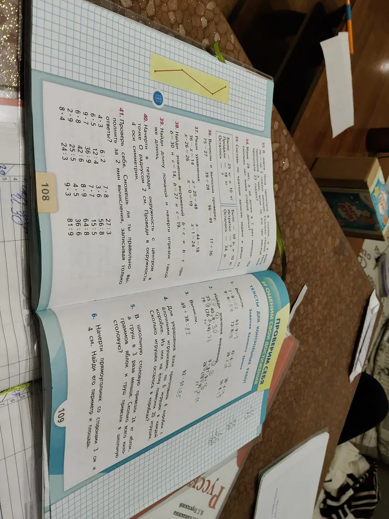 Вычисли и выполни проверку: 25 + 18, 96 - 49, 39 + 28, 17 + 36. Реши уравнения.