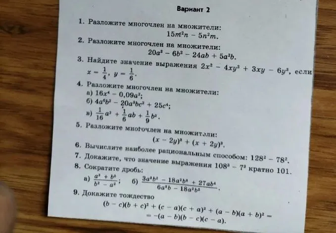 Разложите многочлен на множители: 15m²n - 5n²