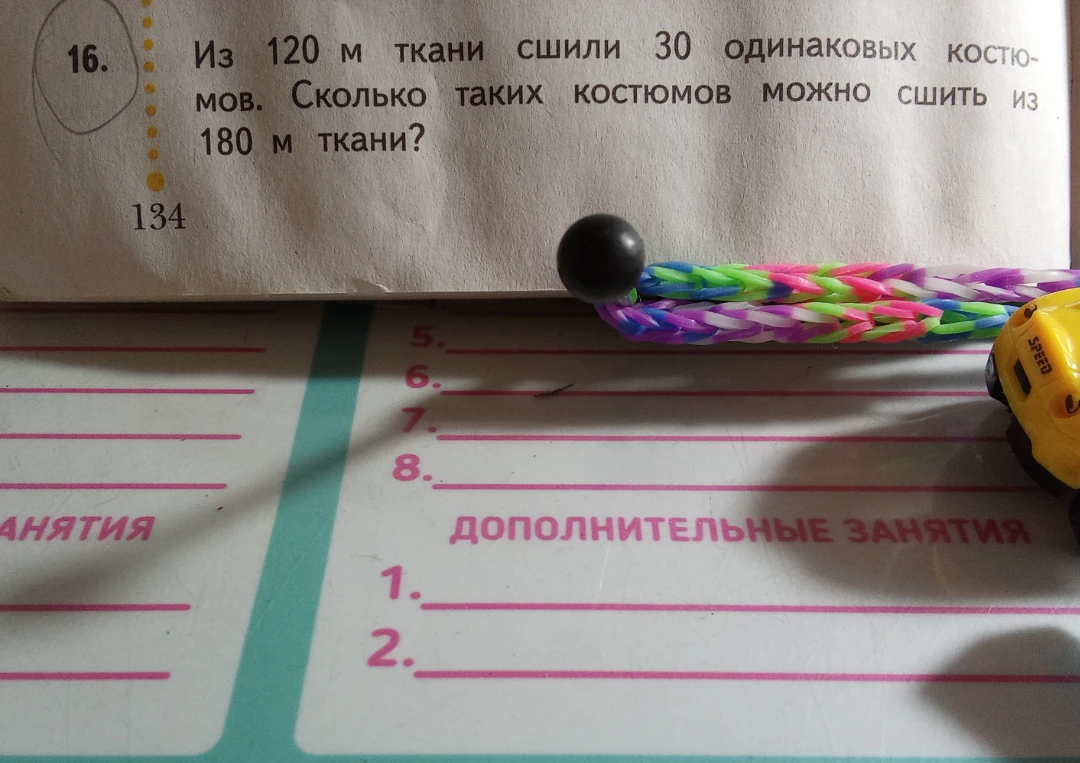 Из 120 м ткани сшили 30 одинаковых костюмов. Сколько таких костюмов можно сшить из 180 м ткани?