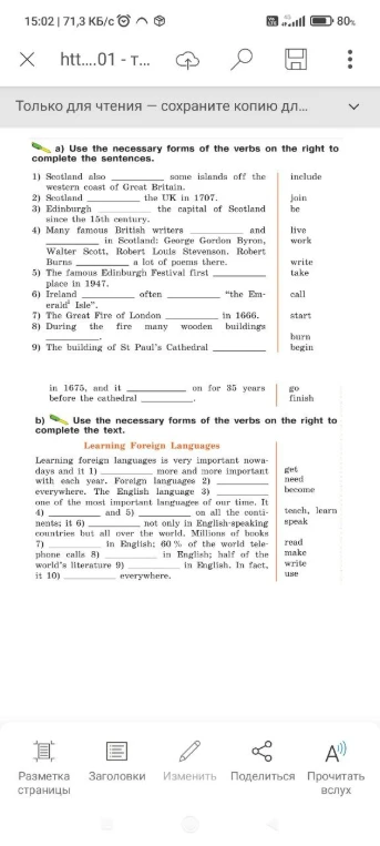 Use the necessary forms of the verbs on the right to complete the sentences.