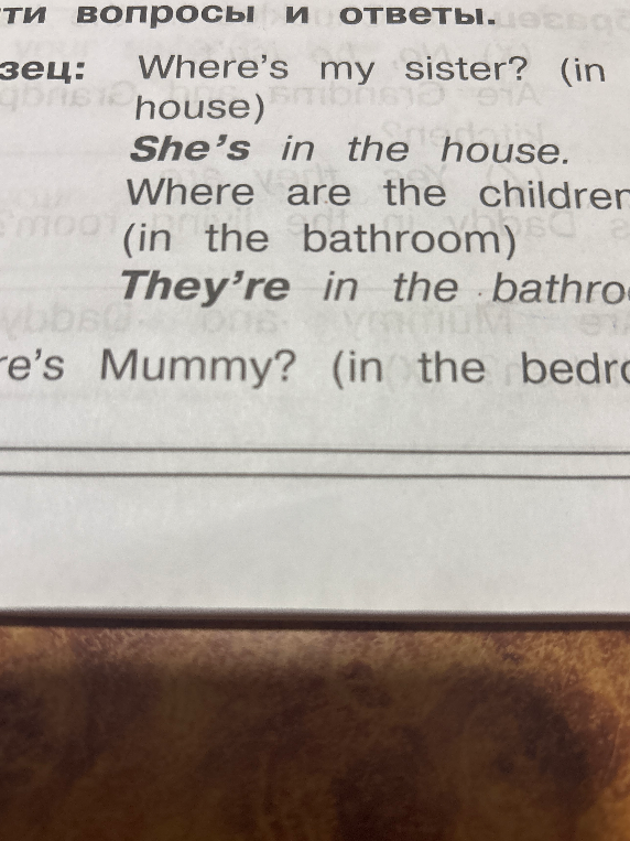 Where's Mummy? (in the bedroom)