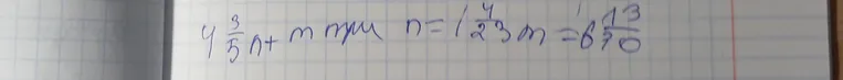 Вычислите значение выражения 4 3/5n + m при n = 1 4/23, m = 6 13/10
