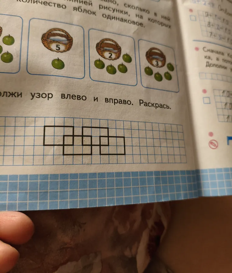 Продолжи узор влево и вправо. Раскрась.
