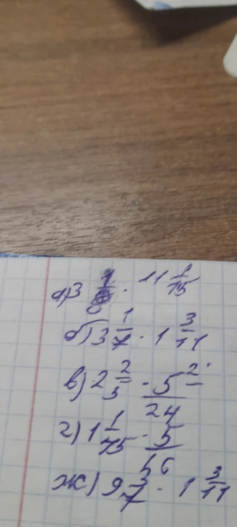 Выполните умножение: а) 3 1/5 * 1 1/4; б) 3 2/3 * 1 1/11; в) 2 1/3 * 5/24; г) 1 3/5 * 5/48; ж) 9 1/6 * 1 1/11