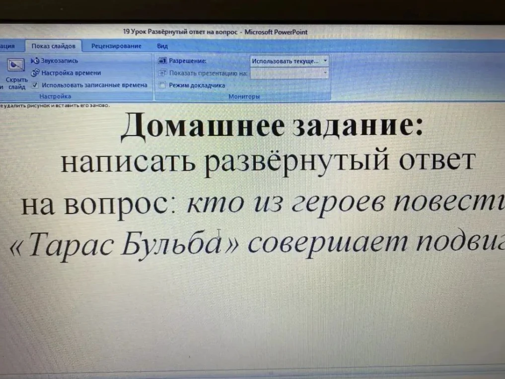 Написать развёрнутый ответ на вопрос: кто из героев повести «Тарас Бульба» совершает подвиг?