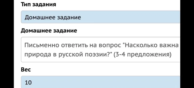 Письменно ответить на вопрос "Насколько важна природа в русской поэзии?" (3-4 предложения)