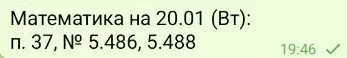Найдите произведение: а) 8/9 * 3/4; б) 11/45 * 9/22; в) 51/29 * 58/85; г) 1/4 * 4/5 * 5/6. Найдите значение выражения: а) 3/7a; б) 5/12b при заданных значениях переменных.