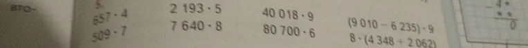 Выполните умножение и вычислите значения выражений: 657 * 4, 509 * 7, 2193 * 5, 7640 * 8, 40018 * 9, 80700 * 6, (9010 - 6235) * 9, 8 * (4348 + 2062)