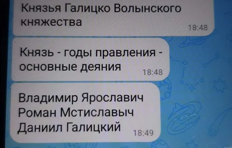 Заполните таблицу по князьям Галицко-Волынского княжества: Владимир Ярославич, Роман Мстиславич, Даниил Галицкий (имя - годы правления - основные деяния).