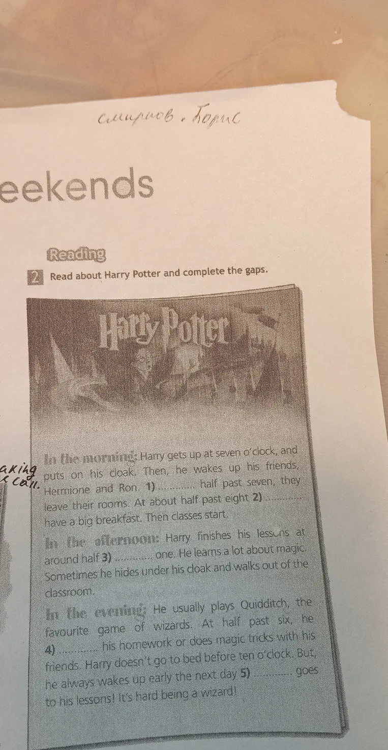 Read about Harry Potter and complete the gaps.