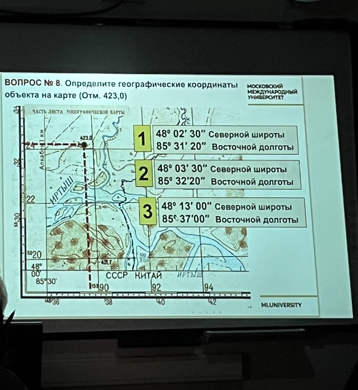 Определите географические координаты объекта на карте (Отм. 423,0)