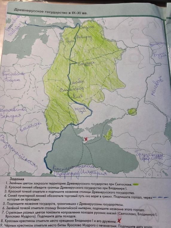 Древнерусское государство в IX-XI вв. Выполните задания по контурной карте.