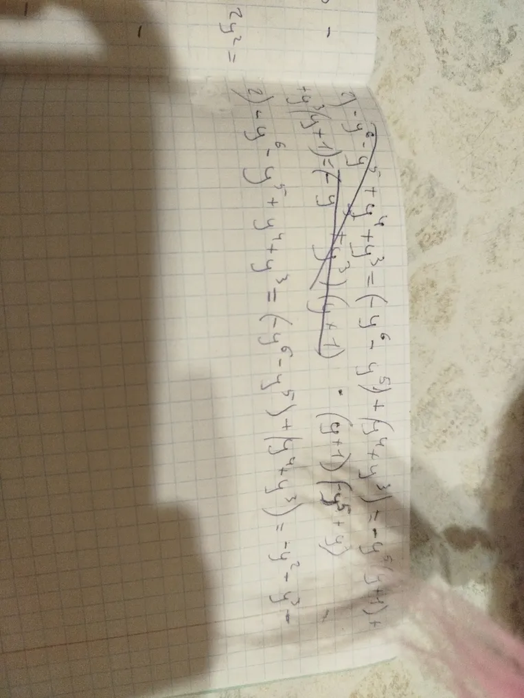 Разложите на множители многочлен y^6 - y^5 + y^4 + y^3