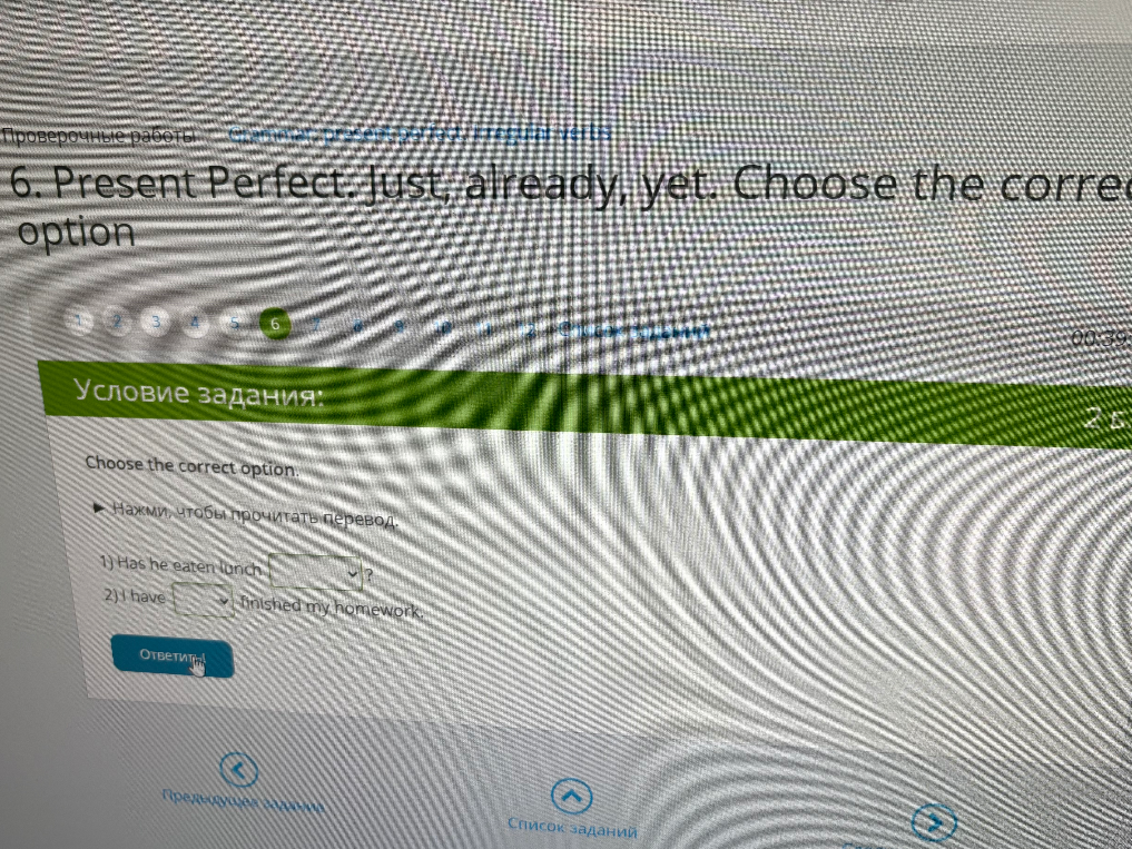 Present Perfect. Just, already, yet. Choose the correct option: 1) Has he eaten lunch ...? 2) I have ... finished my homework.