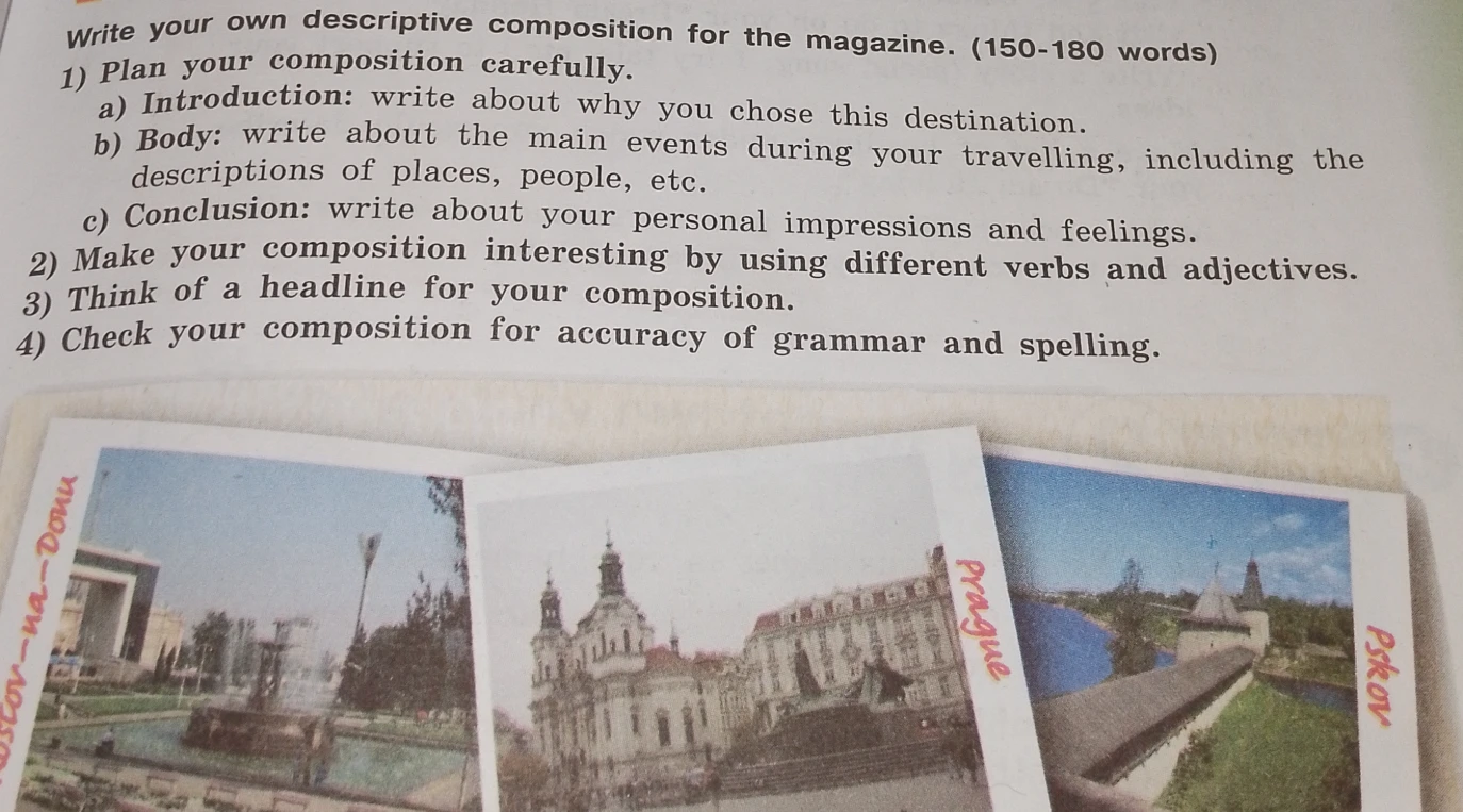 Write your own descriptive composition for the magazine (150-180 words). Plan your composition carefully: Introduction, Body, Conclusion.