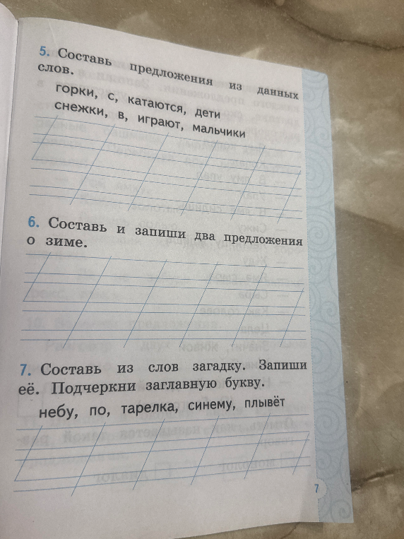 Составь предложения из данных слов. горки, с, катаются, дети снежки, в, играют, мальчики