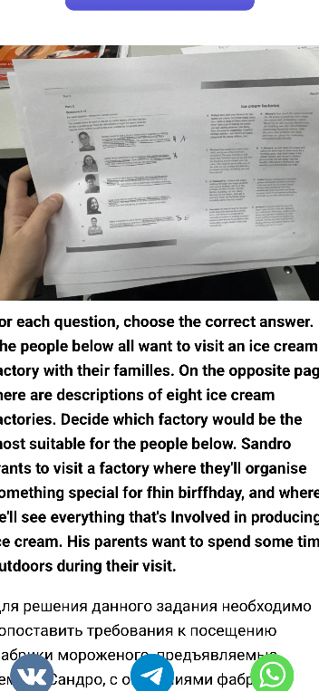 For each question, choose the correct answer. The people below all want to visit an ice cream factory with their families. Decide which factory would be the most suitable for the people below. Sandro wants to visit a factory where they'll organise something special for his birthday...
