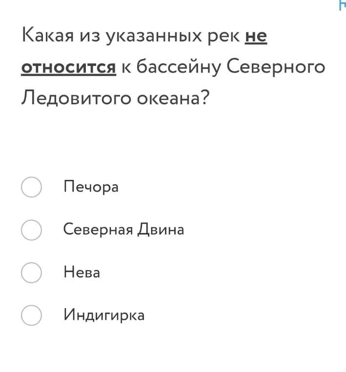 Какая из указанных рек не относится к бассейну Северного Ледовитого океана?