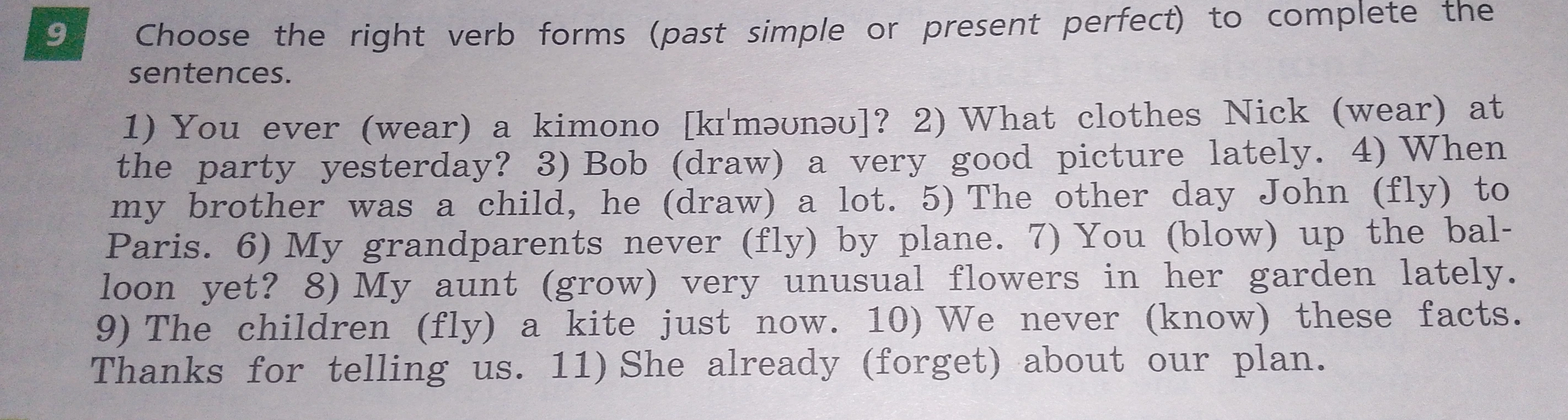 Choose the right verb forms (past simple or present perfect) to complete the sentences.