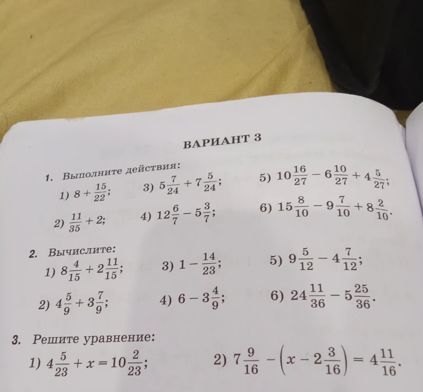 Выполните действия: 1) 8 + 15/22; 2) 11/35 + 2...