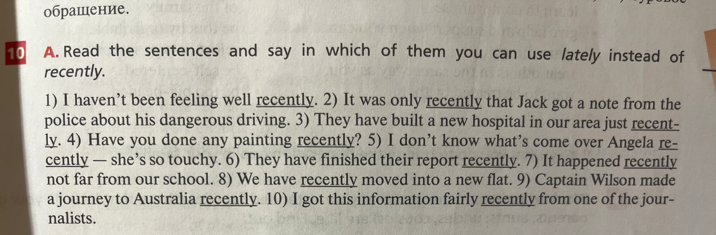 Read the sentences and say in which of them you can use lately instead of recently.