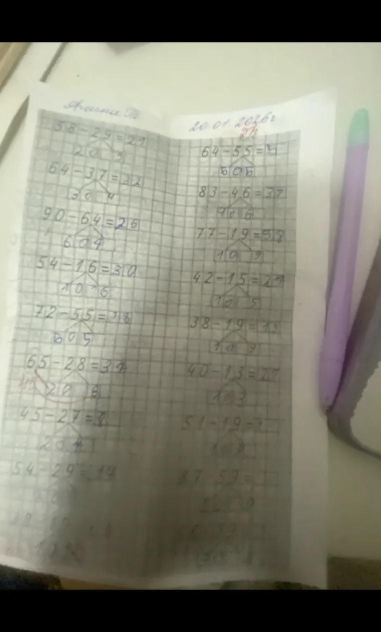 Решите примеры на вычитание: 51 - 19, 87 - 59, 61 - 32