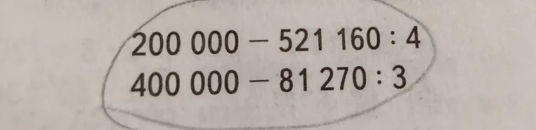 Вычислите: 200 000 - 521 160 : 4; 400 000 - 81 270 : 3
