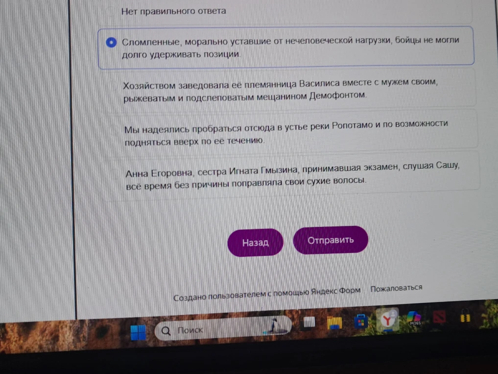 Выберите предложение с обособленным определением.