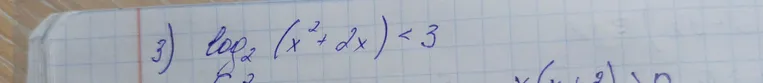 Решите неравенство log2(x^2+2x) < 3