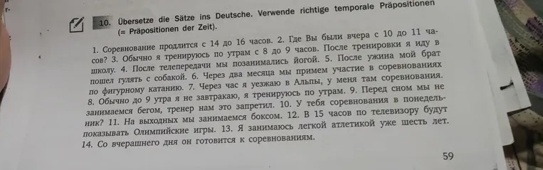 Übersetze die Sätze ins Deutsche. Verwende richtige temporale Präpositionen (= Präpositionen der Zeit).