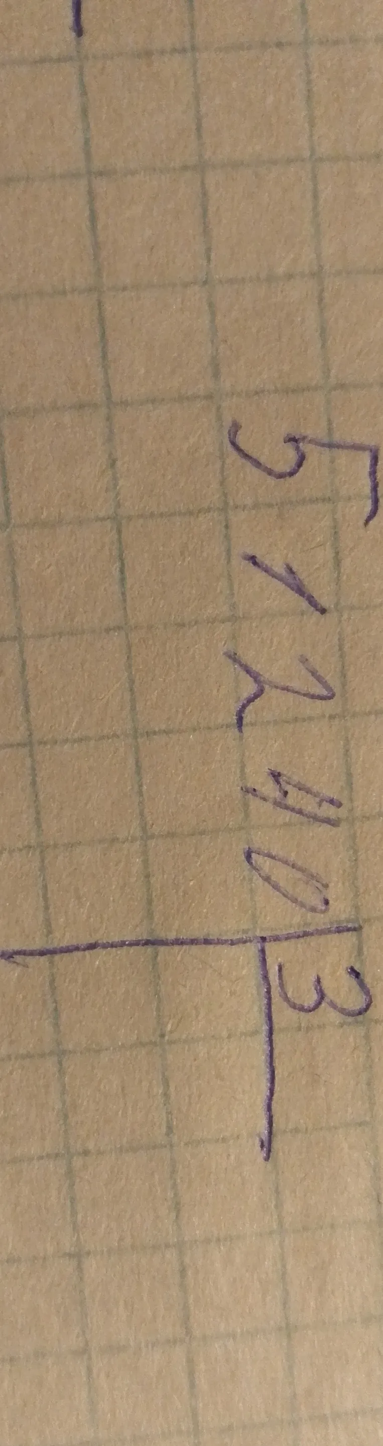 Выполните деление 51240 / 3