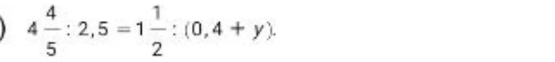 Решите пропорцию 4 4/5 : 2,5 = 1 1/2 : (0,4 + y)
