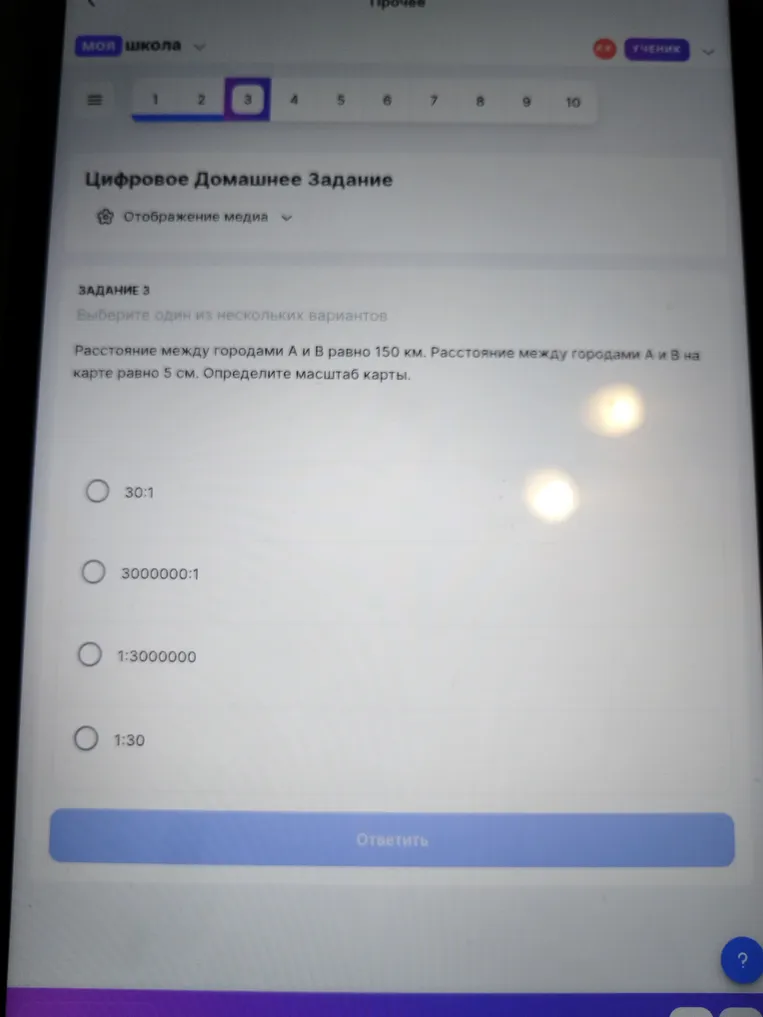 Расстояние между городами А и В равно 150 км. Расстояние между городами А и В на карте равно 5 см. Определите масштаб карты.
