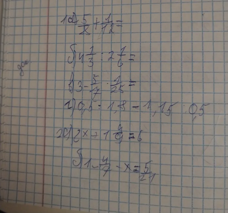 Решите примеры: 5/8 + 1/12; 4 1/3 : 2 7/9; 3 - 3/7 * 1/25; 0,5 : 1,25 - 1,15 : 0,05; 2x + 1 4/9 = 6; 1 4/7 - x = 5/21