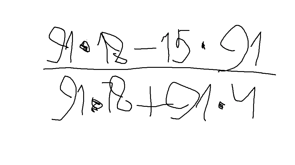 Вычислите значение выражения (91 * 18 - 15 * 91) / (91 * 18 + 91 * 4)