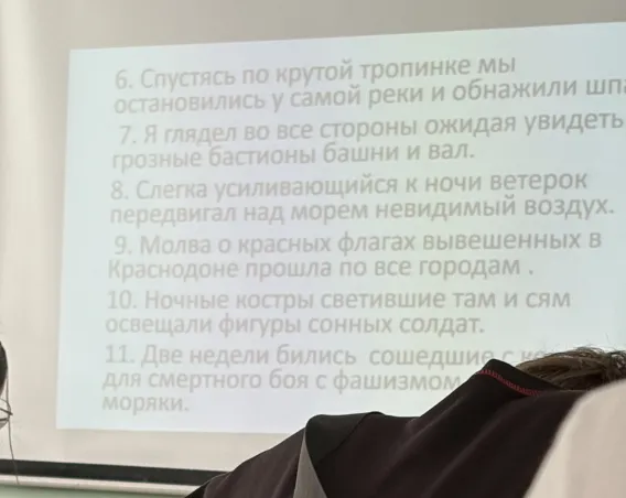 Поставь запятые, выдели причастные и деепричастные обороты.
