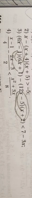 Решите неравенства: 2) x - (x + 4)(x + 5) > -5; 3) (6x - 1)(6x + 1) - (12x - 5)(x + 2) < 7 - 3x; 4) (x - 1)/4 - (2x - 3)/2 < (x^2 + 3x)/8