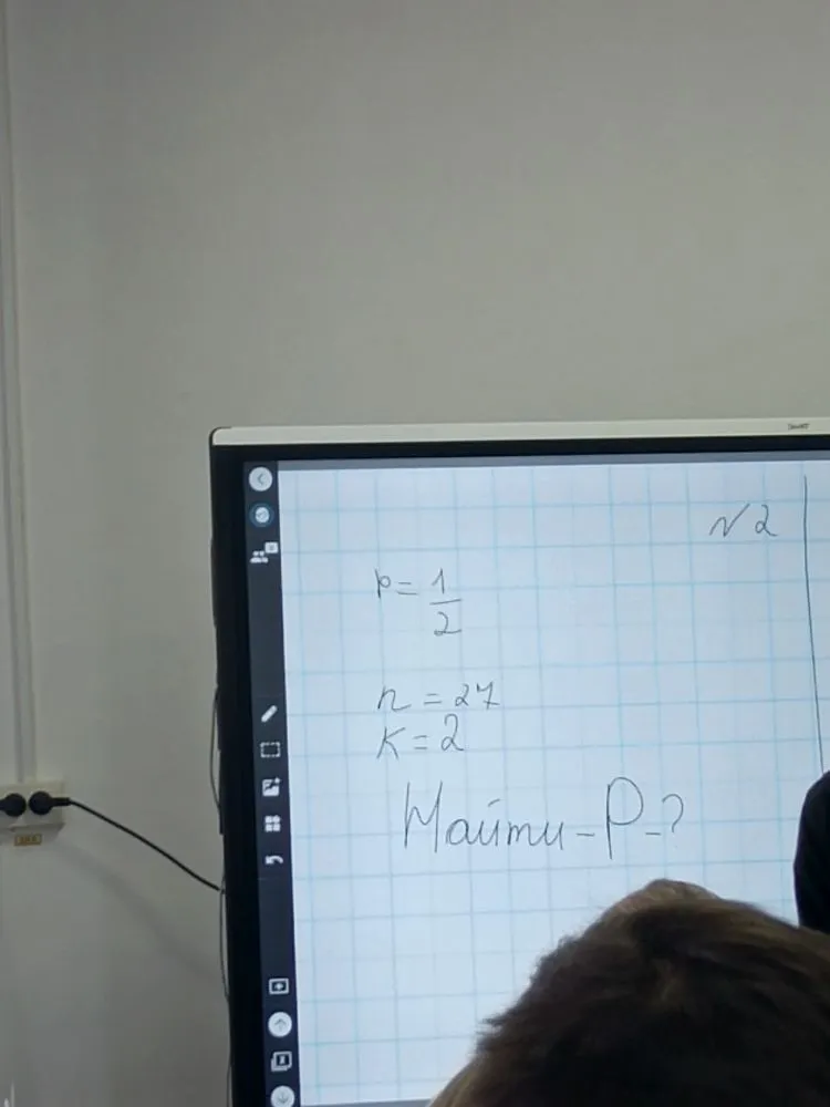 Дано: p = 1/2, n = 27, k = 2. Найти P.