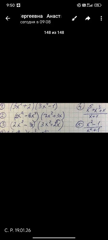 Найти производную функций: 1) (3x²+2)(3x⁴-1), 2) (2x²-6x³)(7x²+3x), 3) (2x²-3x)(3x²+2x⁵), 4) (x⁵+x³+x)/(x+1), 5) (x²-1)/(x²+1)