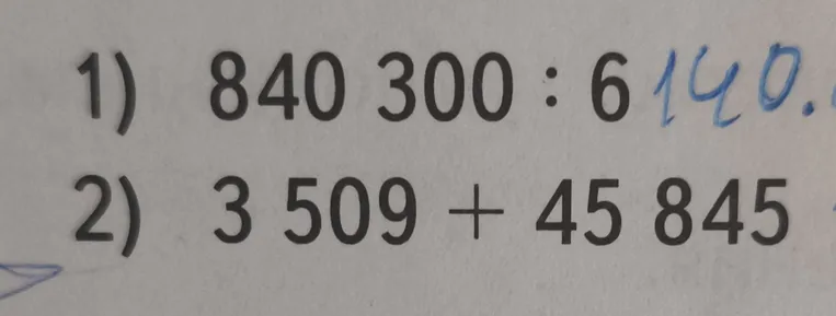 Выполните деление 840 300 : 6 и сложение 3 509 + 45 845