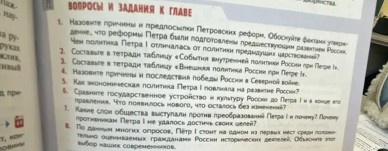 Назовите причины и предпосылки Петровских реформ. Обоснуйте фактами утверждение, что реформы Петра были подготовлены предшествующим развитием России.