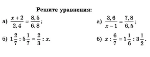 Решите уравнения: а) (x+2)/2,4 = 8,5/6,8; б) 1 2/7 : 5 1/7 = 2/3 : x; а) 3,6/(x-1) = 7,8/6,5; б) x : 6/7 = 1 1/6 : 3 1/2.