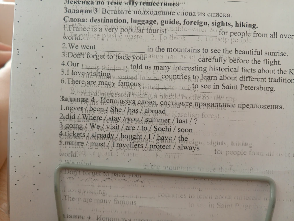 Задание 3 Вставьте подходящие слова из списка. Задание 4 Используя слова, составьте правильные предложения.