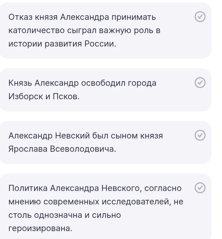 Распредели тезисы и факты по группам: Тезисы факты