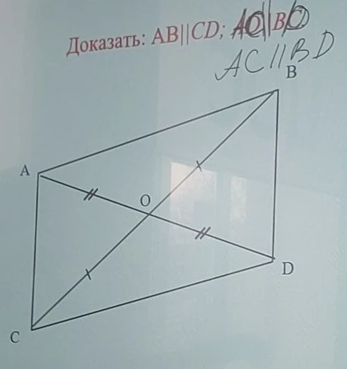 Доказать: AB || CD; AC || BD