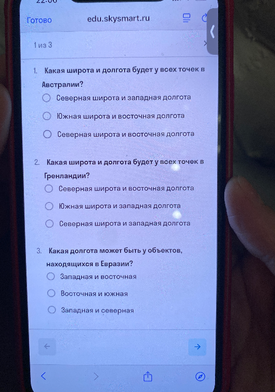 Какая широта и долгота будет у всех точек в Австралии?