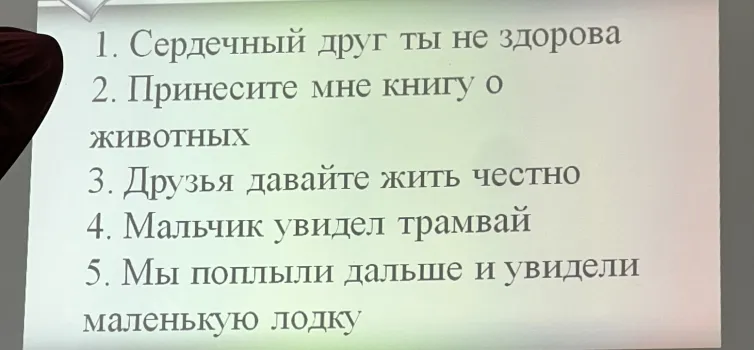 Расставить знаки препинания, сделать синтаксический разбор