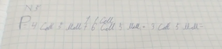 P = 4 см 5 мм + 6 см 5 мм + 3 см 5 мм =