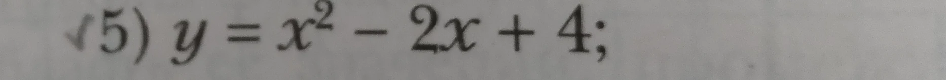 Исследуйте функцию и постройте график y = x² - 2x + 4