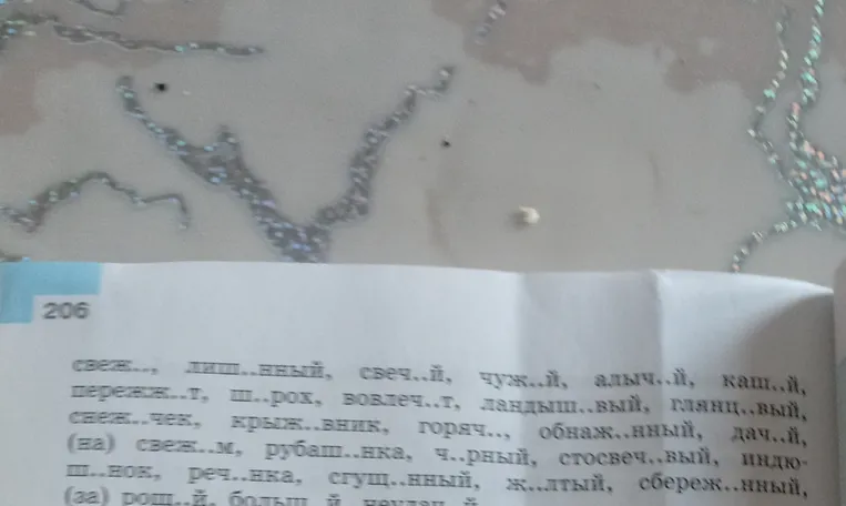 Вставьте пропущенные буквы о-е-ё после шипящих в словах: свеж.., лиш..нный, свеч..й, чуж..й и др.